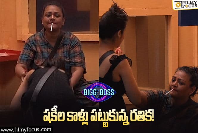 Bigg Boss 7 Telugu: అసలు మేటర్ తెలిస్తే షాక్ అయిపోతారు..! రతికలో ఎన్ని కోణాలు ఉన్నాయో తెలుసా..!