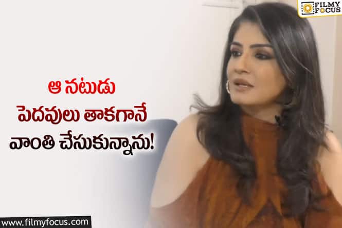 Raveena Tandon: వైరల్ అవుతున్న రవీనా టాండన్ సంచలన వ్యాఖ్యలు!