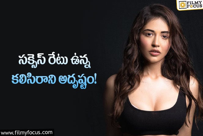 Priyanka Jawalkar: సినిమా ఛాన్స్ లేక అలాంటి పనులు చేస్తున్న ప్రియాంక జవాల్కర్!