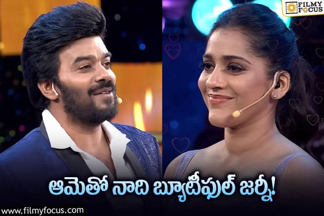 Sudigali Sudheer: నా సక్సెస్‌లో తనదే మెయిన్‌ రోల్‌: సుడిగాలి సుధీర్‌