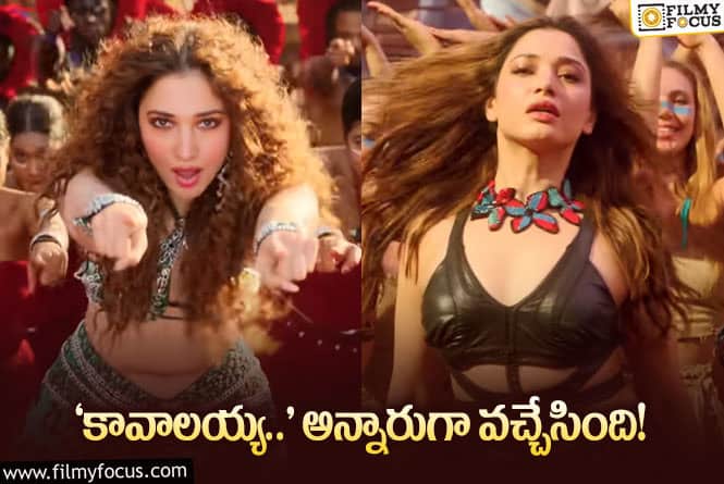 Tamanna: తమన్నా హాట్‌ సాంగ్‌.. యమా హాట్‌ మూమెంట్స్‌… ఇప్పుడు యూట్యూబ్‌లో…!