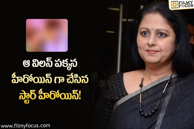 Jayasudha: జయసుధ ఆ సినిమా చేయడానికి కారణం ఆ దర్శకుడేనా..!