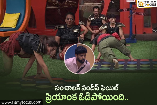 Bigg Boss 7 Telugu: కలర్ టాస్క్ లో ప్రియాంక ఓడిపోయింది.. ఇదిగో సాక్ష్యం..!