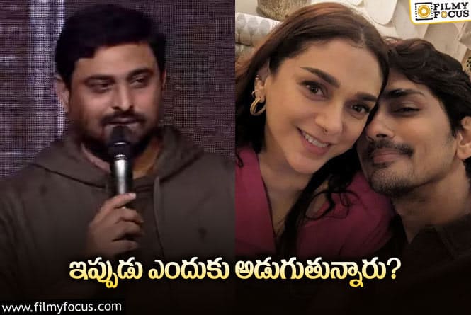 Siddharth,Aditi:  ‘మంగళవారం’ గురించి శనివారం ప్రచారం ప్రారంభించారా?