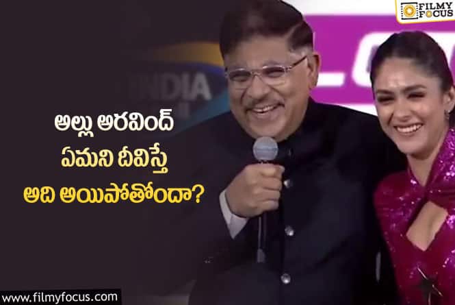 Allu Aravind: అప్పుడు లావణ్య త్రిపాఠికి చెప్పిందే ఇప్పుడు మృణాల్ ఠాకూర్ కి కూడా…!