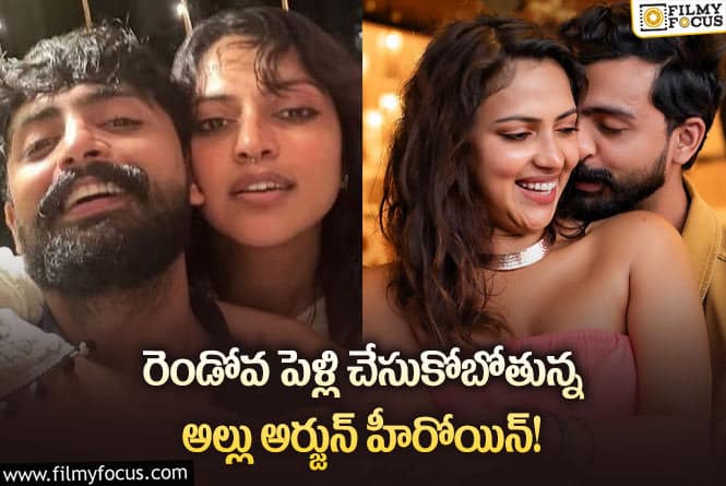 Amala Paul: అందరి ముందు లవర్ కి లిప్ లాక్ ఇచ్చిన అమలాపాల్..!