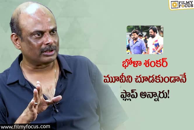 Bhola Shankar: మెహర్ రమేష్ తప్పేంటన్న ప్రముఖ ఎడిటర్.. నాలుగు హిట్లు అంటూ?