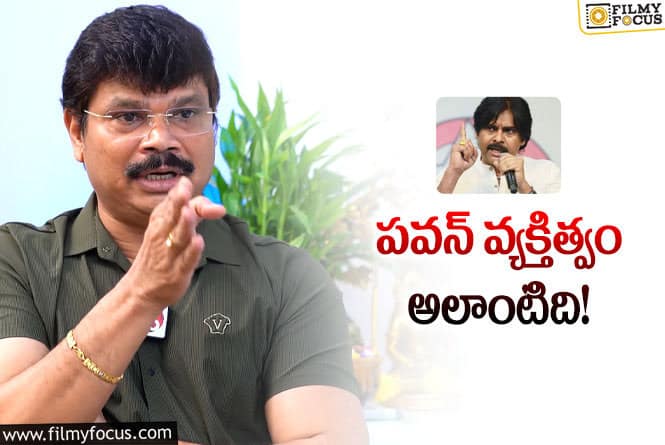 Boyapati Srinu: పవన్ తో సినిమాలు చేయకపోవడానికి అదే కారణం!