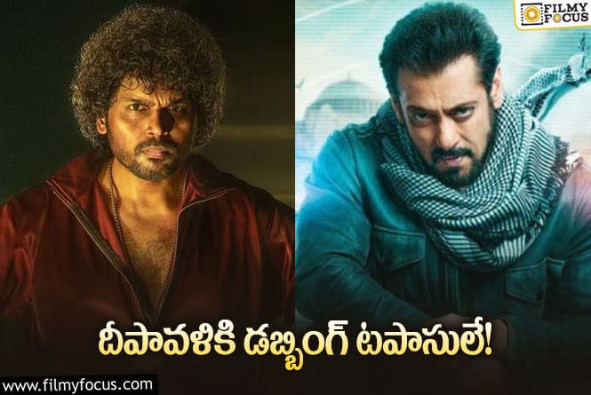 Diwali Movies: ఫెస్టివల్‌ సీజన్‌ను టాలీవుడ్‌ ఇలా గాలికొదిలేసింది ఏంటి?