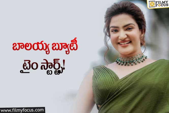 Honey Rose: మొత్తానికి హనీ రోజ్ కి ఇంకో ఆఫర్ దొరికింది!