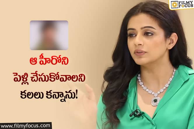 Priyamani: ఆ హీరోపై ప్రియమణి  సెన్సేషనల్ కామెంట్స్ వైరల్..!