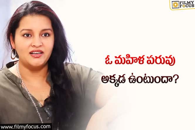 Renu Desai: వైరల్ అవుతున్న రేణు దేశాయ్ బోల్డ్ కామెంట్స్..!