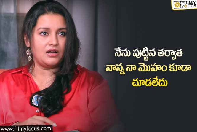 Renudesai: రెండో పెళ్లి చేసుకోకపోవడానికి అదే కారణం?