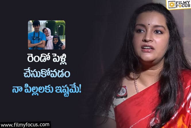 Renudesai: తప్పకుండా రెండో పెళ్లి చేసుకుంటాను.. దేశాయ్ కామెంట్స్ వైరల్!