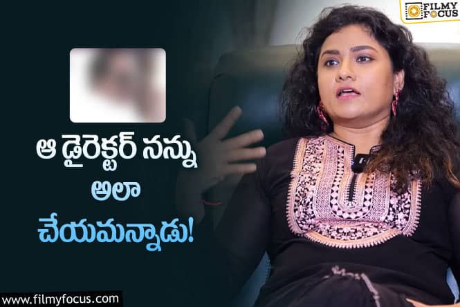 Actress Jyothi: స్టార్ డైరెక్టర్ పై షాకింగ్ కామెంట్స్ చేసిన నటి జ్యోతి..!