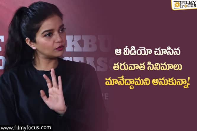 Swathi: వాళ్లు ఇచ్చిన ధైర్యం వల్లే మళ్ళీ సినిమాలు చేస్తున్నాను : కలర్ స్వాతి