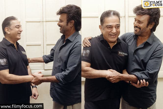 Kamal Haasan, Rajinikanth: లెజెండ్స్ కలయిక..ఒకే ఫ్రేమ్లో రజనీ, కమల్.. వైరల్ అవుతున్న వీడియో!