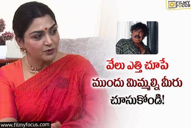 Kushboo: అలా చేస్తే మీరేమీ తగ్గిపోరు.. మన్సూర్ పై ఖుష్బూ కామెంట్స్ వైరల్!