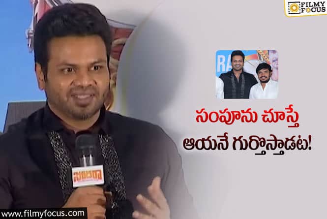 Manchu Manoj: అన్నదమ్ముల మధ్య ఇగోలు ఉండకూడదు: మంచు మనోజ్‌