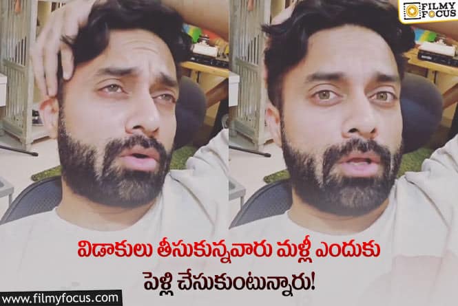 Navdeep: పెళ్లి గురించి స్పందించిన హీరో నవదీప్!