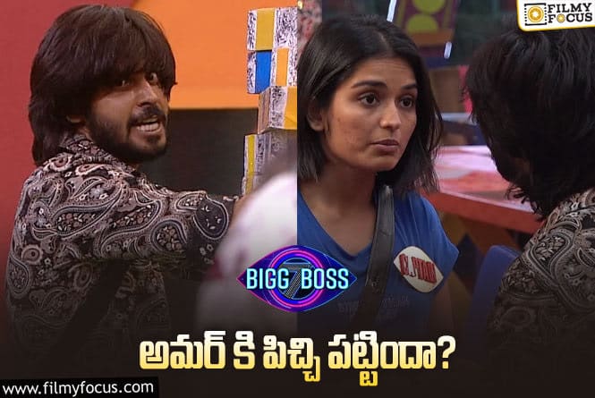 Bigg Boss 7 Telugu: కెప్టెన్ అవ్వాలని ఉన్మాది అయిపోయిన అమర్..! ప్రియాంకతో గొడవకి కారణం అదేనా..!