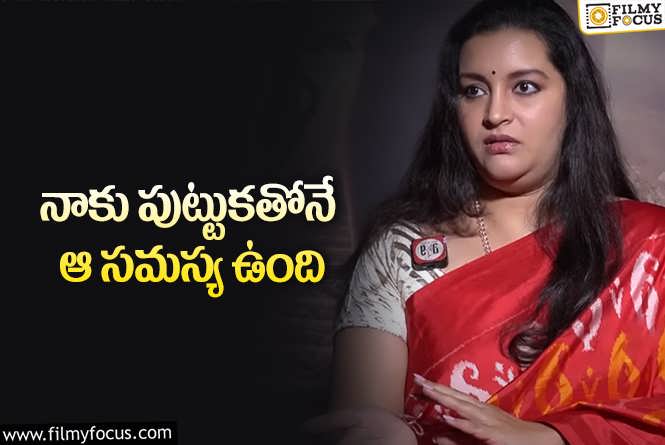 Renu Desai: నాన్న కూడా ఆ సమస్యతోనే చనిపోయారు!