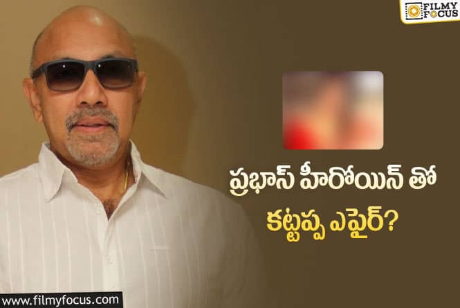 Sathyaraj: ఆ హీరోయిన్ తో సీక్రెట్ రిలేషన్ షిప్ మెయింటైన్ చేసిన సత్యరాజ్