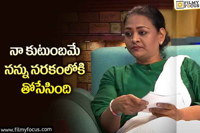 Shakeela: డబ్బు కోసమే మా అమ్మ అలా చేసింది.. షకీలా కామెంట్స్ వైరల్!