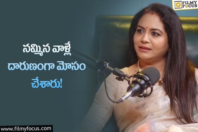 Singer Sunitha: నా జీవితంలో నేను తీసుకున్న మంచి నిర్ణయం అదే!