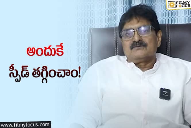 ఆ సినిమా చూశాక ‘దీపావళి’ మీద నమ్మకం పెరిగింది: స్రవంతి రవి కిషోర్‌