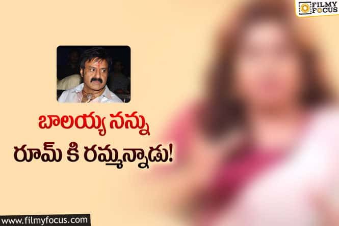 Balakrishna: బాలకృష్ణ పై తమిళ సీనియర్ నటి షాకింగ్ కామెంట్స్..!