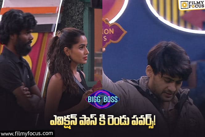 Bigg Boss 7 Telugu: ఎలిమినేషన్ లో అదిరిపోయిన బిగ్ బాస్ ట్విస్ట్..! అసలు ఏం జరగబోతోందంటే.?