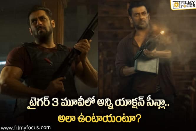 Tiger3: టైగర్3 మూవీ యాక్షన్ సీన్ల గురించి ఈ విషయాలు మీకు తెలుసా?