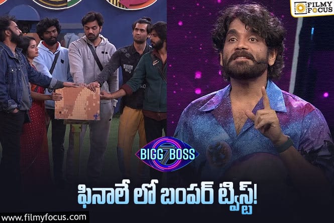 Bigg Boss 7 Telugu Grand Finale: బిగ్ బాస్ గ్రాండ్ ఫినాలే హైలెట్స్ ఇవే..! స్టేజ్ పైన ఏం జరిగిందంటే.,