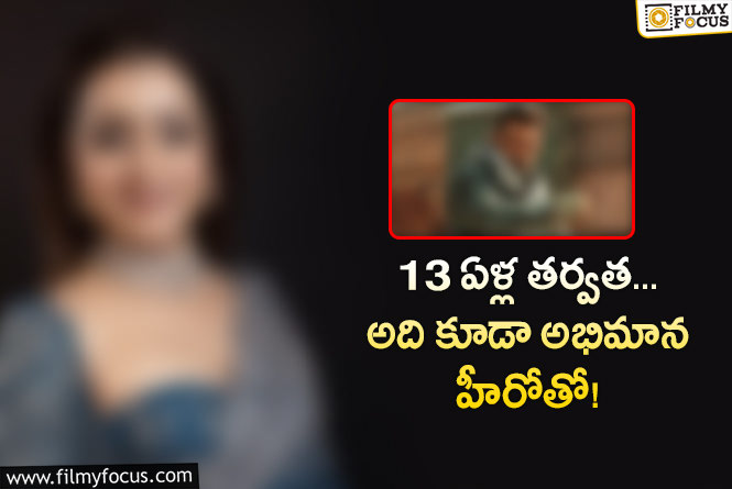 కన్నడ దర్శకుడు… హిందీ సినిమా… తమిళ హీరోయిన్‌… వాటే కాంబినేషన్‌!