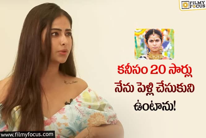 Avika Gor: ఆన్ స్క్రీన్ పెళ్లిళ్లపై చిన్నారి పెళ్లికూతురు షాకింగ్ కామెంట్స్.. ఏమన్నారంటే?