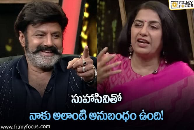 Balakrishna: ఆ డైరెక్టర్ తో బాలయ్యకు గొడవలు జరిగాయా?