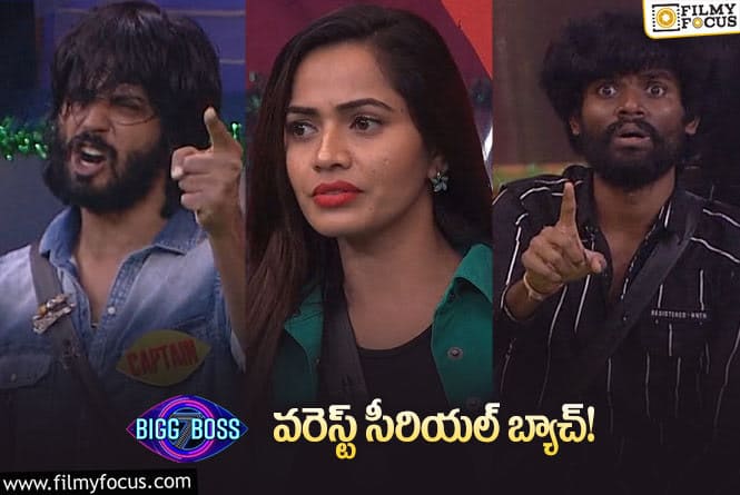 Bigg Boss 7 Telugu: శోభా చెప్పిన విషయం వల్లే గొడవ అయ్యిందా? అమర్ చెప్పబోయే ఆ సీక్రెట్ ఏంటంటే.?