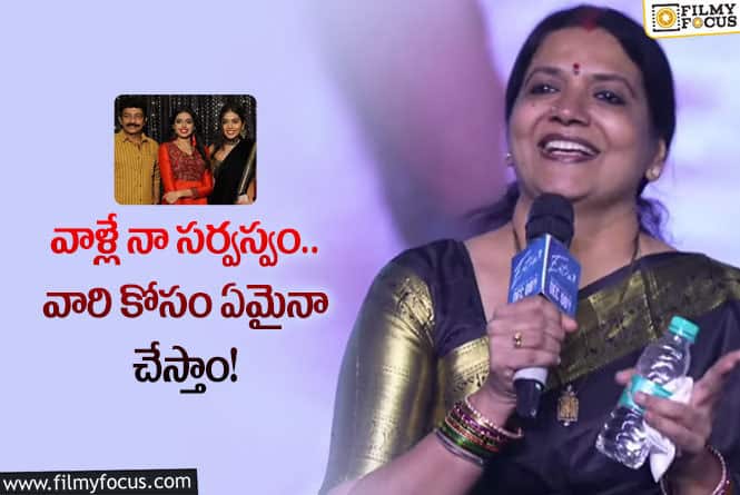 Jeevitha: వాళ్లకోసం ఎవరితోనైనా ఫైట్ చేస్తాను!