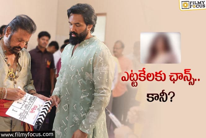 ‘భక్త కన్నప్ప’లో కుర్ర బ్యూటీ… తొలిసారి అలాంటి పాత్రలో…!