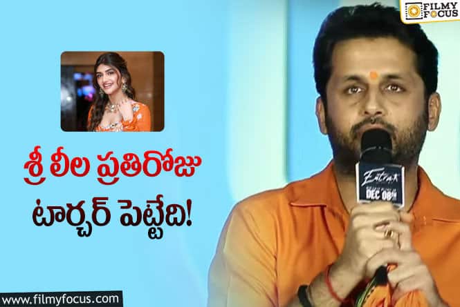 Nithiin, Sreeleela: శ్రీ లీల డేట్స్ దొరికితే సంతోషపడే వాళ్ళం!