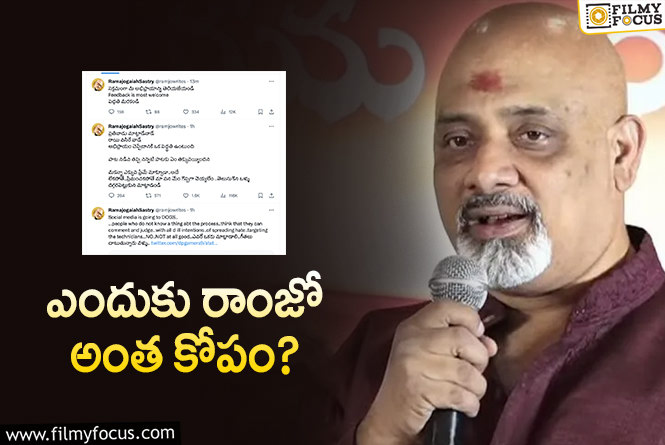 Ramajogayya Sastry: గుంటూరు కారం సెకండ్ సింగిల్ పై ట్రోలింగ్.. హర్ట్ అయిన రామజోగయ్య శాస్త్రి!