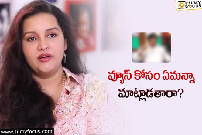 Renudesai: ఆ సీనియర్‌ జర్నలిస్ట్‌కు క్లాస్‌ పీకిన రేణు దేశాయ్‌… ఏమన్నారంటే?