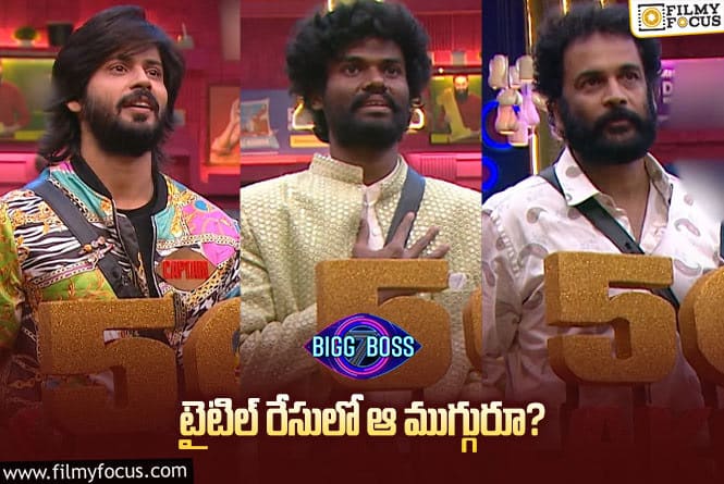 Bigg Boss 7 Telugu: బిగ్ బాస్ సీజన్ – 7 టైటిల్ కొట్టేది అతడేనా ? విన్నర్ అయ్యేది ఎవరంటే.?