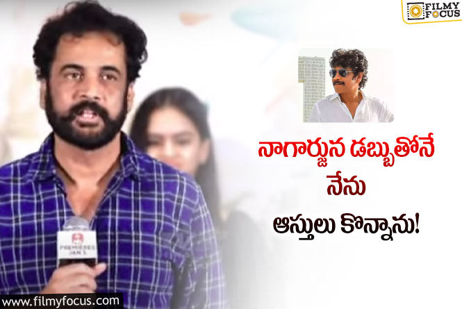 Sivaji, Nagarjuna: నాగార్జున నాకు దైవంతో సమానం!: శివాజీ