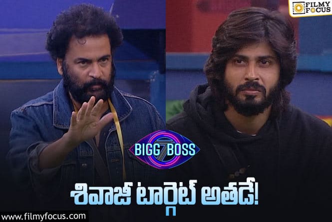 Bigg Boss 7 Telugu: శివాజీ అలా చెప్పడం వల్లే విన్నర్ అవ్వలేకపోతున్నాడా ? తెరవెనుక సీక్రెట్స్ ఇవే..!