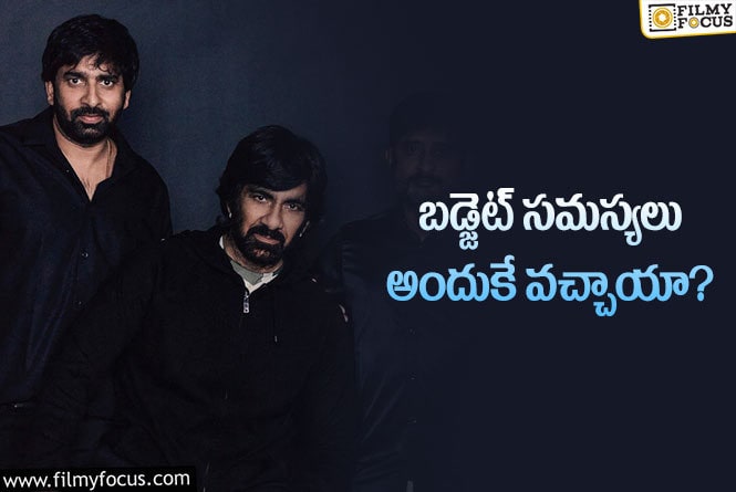 Ravi Teja, Gopichand: రవితేజ- గోపీచంద్..ల ప్రాజెక్టు క్యాన్సిల్ అవ్వడానికి కారణం అదేనా?