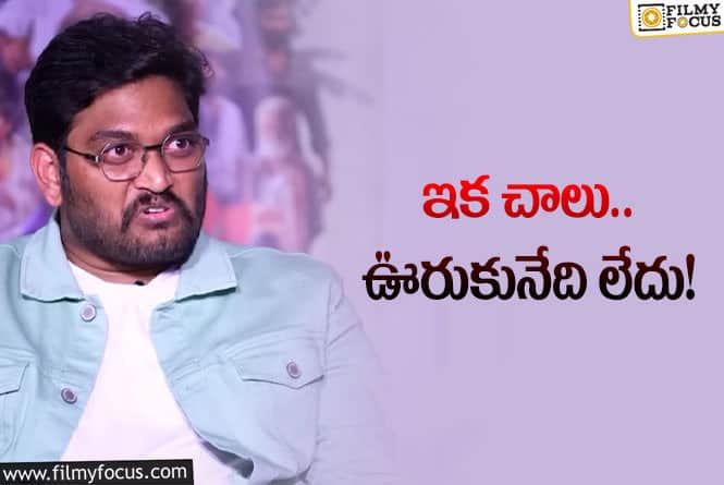 Venkatesh Maha: నెటిజన్లపై చిర్రున లేచిన దర్శకుడు వెంకటేశ్‌ మహా…ఏమైందంటే?