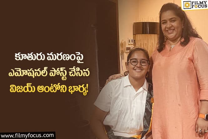 Fathima: చావు బతుకులు అర్థం కావడం లేదు: ఫాతిమా