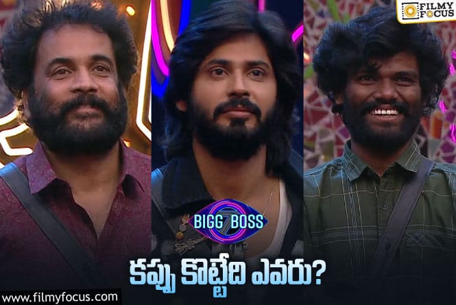 Bigg Boss 7 Telugu: ఓటింగ్ మీటర్ ఏం చెప్తోంది ? పల్లవి ప్రశాంత్ ని తొక్కేస్తున్నారా ? తెరవెనుక నిజాలేంటంటే.?